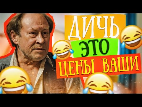Видео: муд Ивановы-Ивановы 3-4 серия
