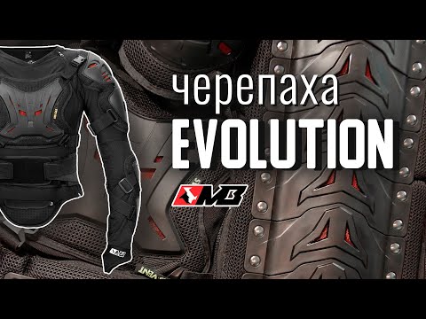 Видео: Зачем нужна моточерепаха? Обзор черепахи Evolution MadBull