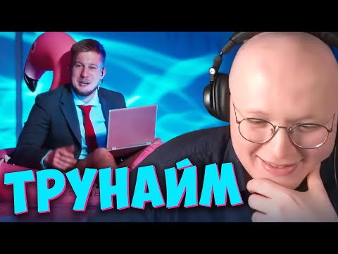 Видео: Антон Назаров — Мистер Бист из мира IT?