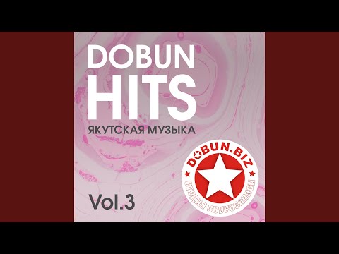 Видео: Чугас Доҕор