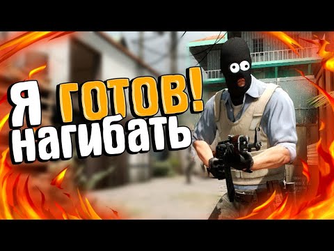 Видео: Counter-Strike 2 Идем к 1000 Подписчиков! #shorts