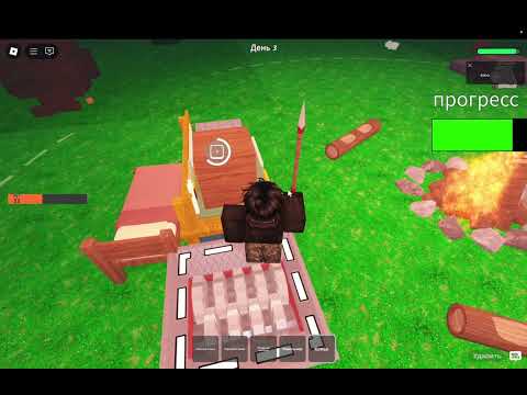 Видео: ИГРАЕМ В 99 НОЧЕЙ В ЛЕСУ 2