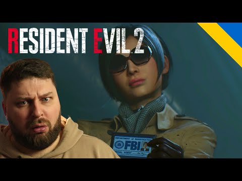 Видео: ЩЕ ФБР МЕНІ НЕ ВИСТАЧАЛО 〉Resident Evil 2 #4