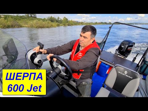 Видео: ШЕРПА 600 JET  ВЫДРА. ВОДОМЕТНАЯ ПВХ лодка с мотором MERCURY 40 Jet (60 лс) Обзор и тесты Флагман24