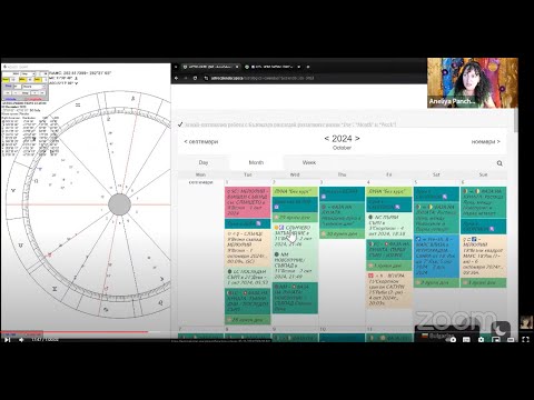 Видео: ОКТОМВРИ 2024 - АСТРОЛОГИЧЕН ОБЗОР :)