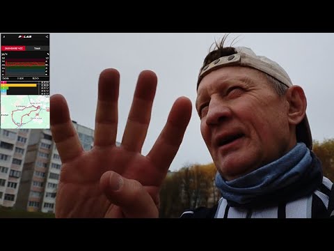 Видео: Дед 60+лет. 21км Длительная тренировка.(№4 полумарафон ) #running #бег #спорт #sports