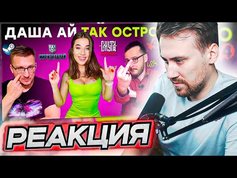 Видео: DEADP47 СМОТРИТ: Смута порвалась / Нам врали о Left 4 Dead / Steam умер в Турции / IXBT