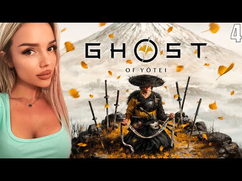 Видео: НОВИНКА ➤ Ghost of Yotei ➤ ПРОДОЛЖЕНИЕ ЦУСИМА ➤ СТРИМ 4