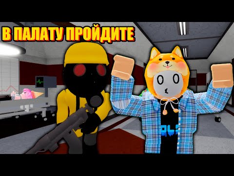 Видео: ЛАНА ЗАСТАВЛЯЕТ МЕНЯ ПРОХОДИТЬ СВИНИНУ! Roblox Piggy
