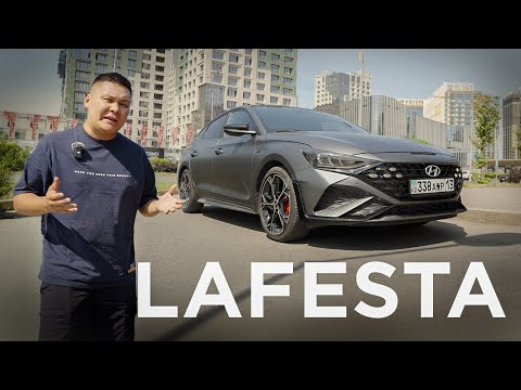 Видео: Байкөттің баласы - Hyundai Lafesta