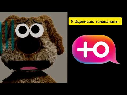 Видео: Моё мнение насчёт этого или как я оцениваю ТВ Каналы (Психические лица Бена)