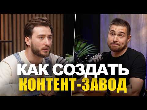 Видео: Как найти клиентов на услуги без рекламы через медийность | Бизнес-разбор