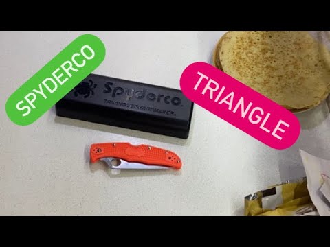 Видео: Spyderco triangle #spyderco #triangle #заточка #мусат #ножемания