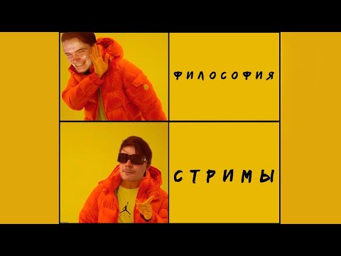 Видео: Почему Маргинал бросил философию?