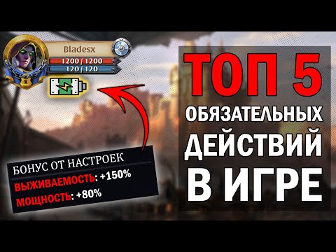 Видео: ALBION СТАНЕТ В 100 РАЗ ЛЕГЧЕ! | НАСТРОЙКИ ALBION ONLINE | ГАЙДЫ АЛЬБИОН ОНЛАЙН.
