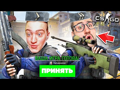 Видео: АХАХАХ! ЭТО САМЫЕ СМЕШНЫЕ СИЛЬВЕРЫ В КС ГО КОТОРЫХ Я ТОЛЬКО ВИДЕЛ...