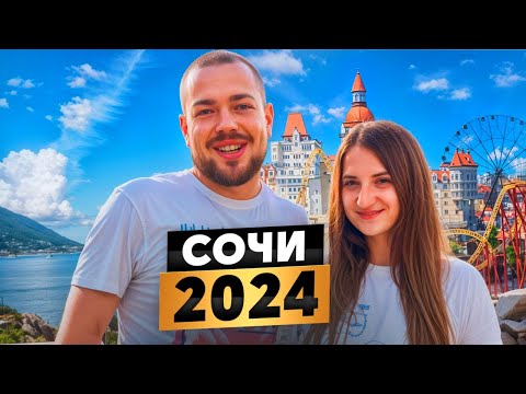 Видео: Сочи 2024/Бархатные сезоны/Цены, еда, пляжи/Номер за 46000 в сутки