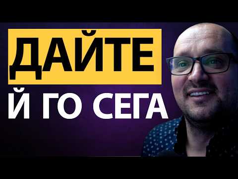 Видео: 💥 ИСКАШ Я? Покажи СТОЙНОСТ, и ПРИРОДАТА й ще ти се ПОДЧИНИ. 🐺