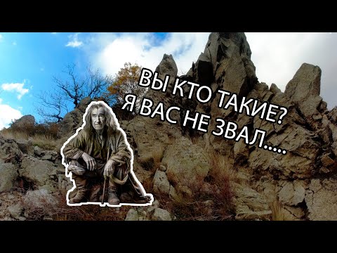 Видео: Бештау. В поисках пещеры отшельника.