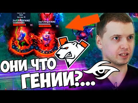 Видео: ЭТО ГЕНЕАЛЬНО!...ПАПИЧ КОММЕНТИРУЕТ ВИРТУС ПРО vs Secret (3-4 игра)