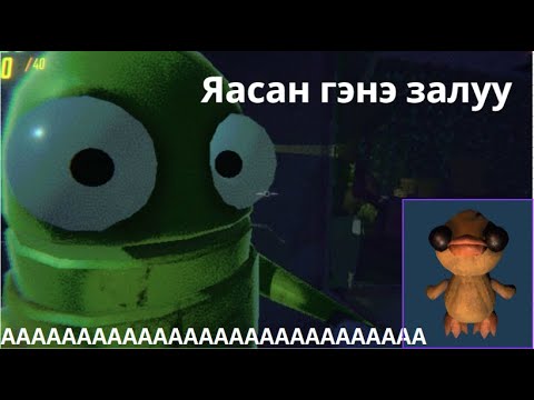 Видео: ӨГӨХГҮЙ БОЛ ХҮЧЭЭР АВНА (R.E.P.O)