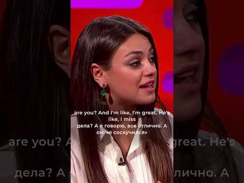 Видео: МИЛА КУНИС ГОВОРИТ ПО-РУССКИ?