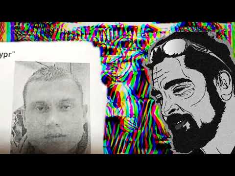 Видео: Премьера трека ANTIFREEZZ (Батя Тестит), Прустовский - Исток  \  Бородатый Мотоцикл. Андер в хату