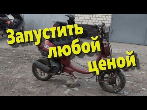 Видео: Франкенштейн с металлоприемки