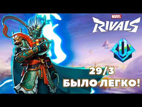 Видео: НЕ НЕДООЦЕНИВАЙТЕ ЛУННОГО РЫЦАРЯ В MARVEL RIVALS