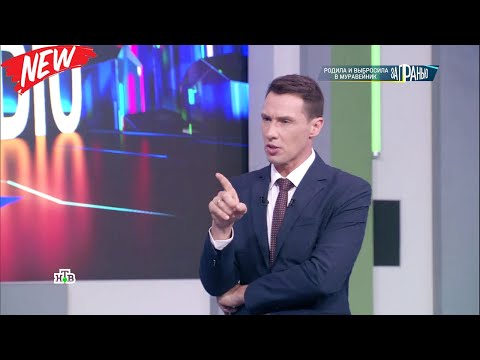 Видео: За гранью 2025 💥🔥«Родила и выбросила в муравейник»💥🔥Documentary 2025