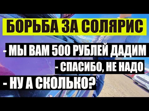 Видео: Кто первый - того и тапки. Менеджер в ударе.