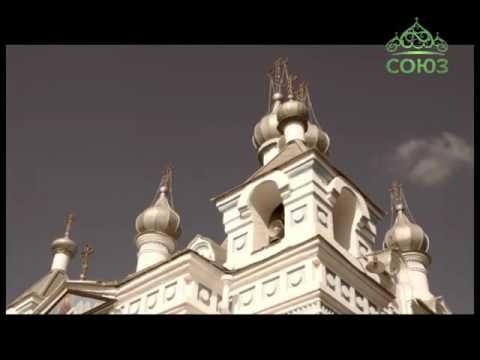 Видео: Святитель Лука в Ташкенте