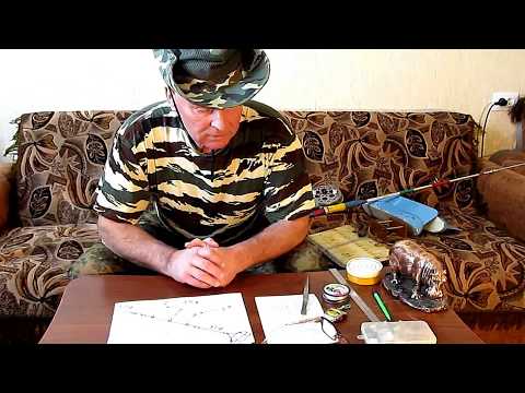 Видео: Рыболовная снасть кораблик   Оснастка, тактика ловли  Часть  третья