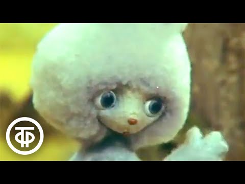 Видео: Ушастик и его друзья. Как Гусенок на Лису охотился. Мультфильм (1982)