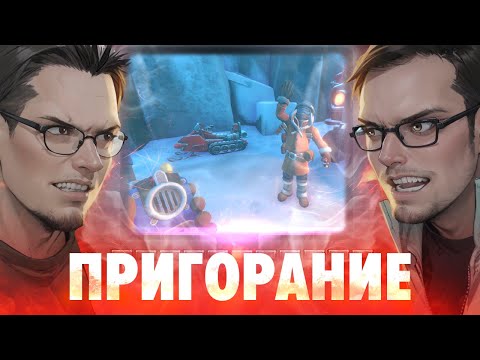 Видео: Пригорание. Мы уже здесь были