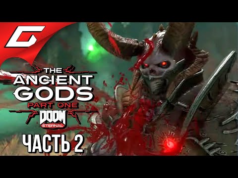 Видео: КЛЮЧ К СПАСЕНИЮ ЧЕЛОВЕЧЕСТВА ➤ DOOM Eternal: The Ancient Gods - Part One ➤ Прохождение #2