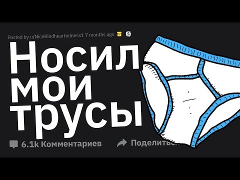 Видео: Самые СТРЁМНЫЕ Соседи по Комнате