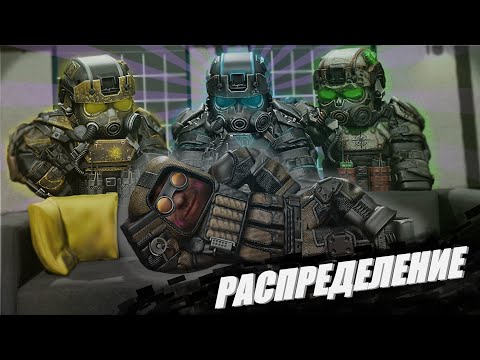 Видео: КАК НА САМОМ ДЕЛЕ РАБОТАЕТ РАСПРЕДЕЛЕНИЕ В СТАЛКРАФТЕ?