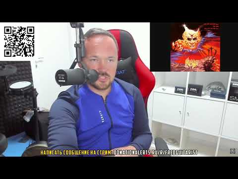 Видео: Ария УНИЧТОЖАЕТ Iron Maiden на стриме Fredguitarist