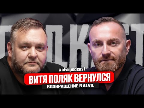 Видео: Поляк из Союза вернулся водителем в Алвил. Дальнобойщики США