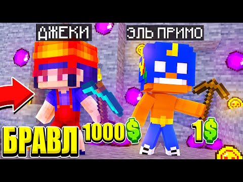 Видео: ПЕРВЫЕ ГЕМЫ И ЗНАКОМСТВО С РОЗОЙ! ДЖЕКИ В БРАВЛ ТАУНЕ #2