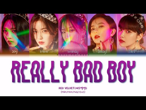 Видео: RED VELVET - REALLY BAD BOY (ПЕРЕВОД | КИРИЛЛИЗАЦИЯ | COLOR CODED LYRICS)