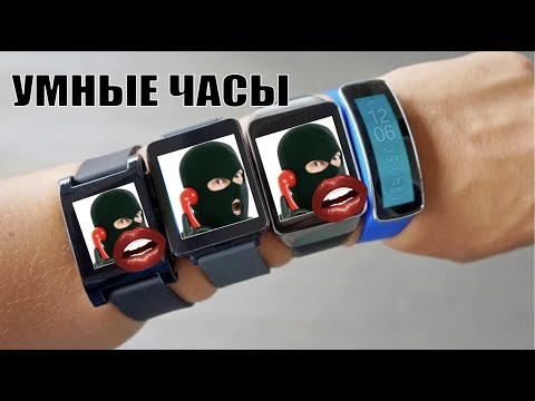 Видео: ✅ Умные часы из лохомагазина  / мошенники звонят по телефону