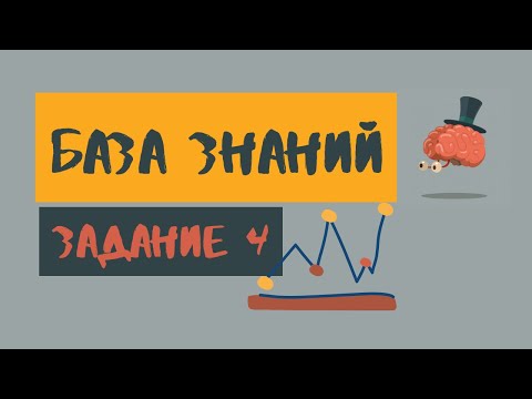 Видео: ЕГЭ по физике на порог с нуля. Полный разбор задания №4 ЕГЭ по физике