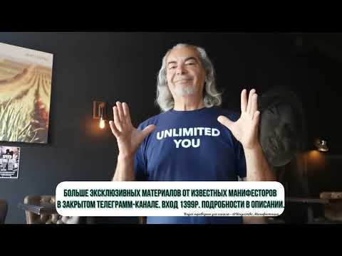 Видео: Бессмертие существует: научные и духовные доказательства!