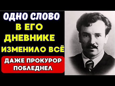 Видео: НАЧАЛЬНИК АРХИВА КГБ: Я видел НАСТОЯЩЕЕ дело Золотарева. Этот ШОК вас сломает!!!