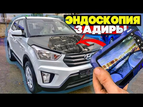 Видео: ЗАДИРЫ в ЦИЛИНДРАХ G4FG, G4FC Hyundai Creta 1.6-ЭНДОСКОПИЯ!Реальный пример!Автоподбор Киев G4KD G4NA