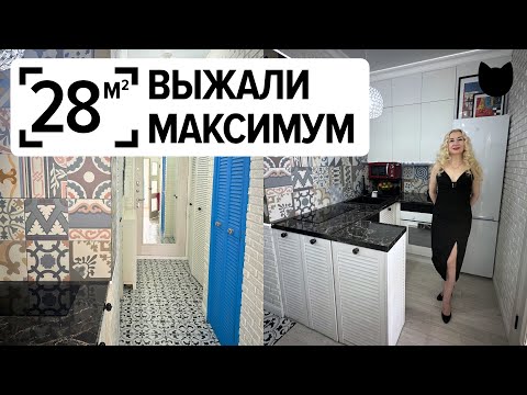 Видео: 🔥КУХНЯ за 20 тыс.! КУЧА ХРАНЕНИЯ на 28 м²! КАК?!