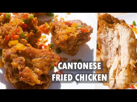 Видео: Вкусный китайский рецепт жареной курицы с солью и перцем