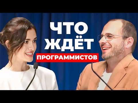 Видео: Почему одни не могут найти работу, а другие получают миллионы | СЕО Гитхаба